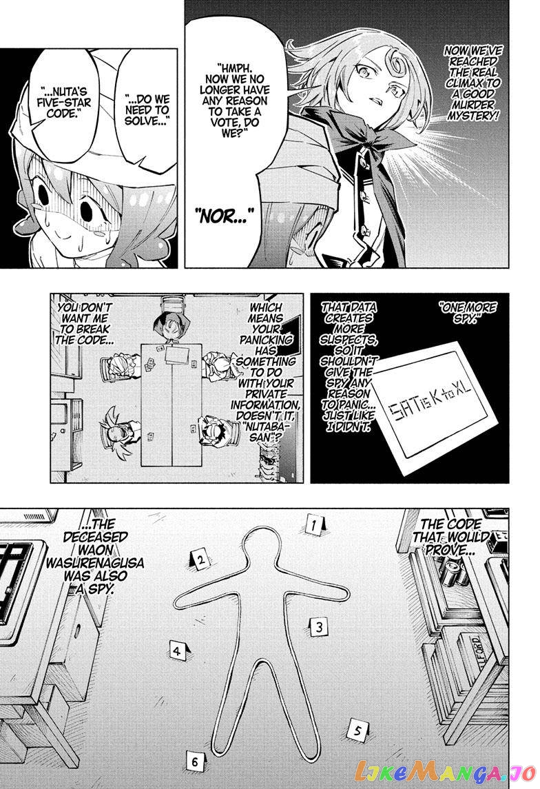 Angou Gakuen no Iroha (Cipher Academy) chapter 16 - page 14