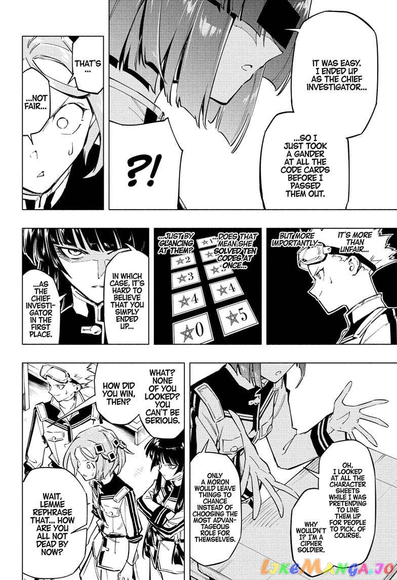 Angou Gakuen no Iroha (Cipher Academy) chapter 16 - page 19