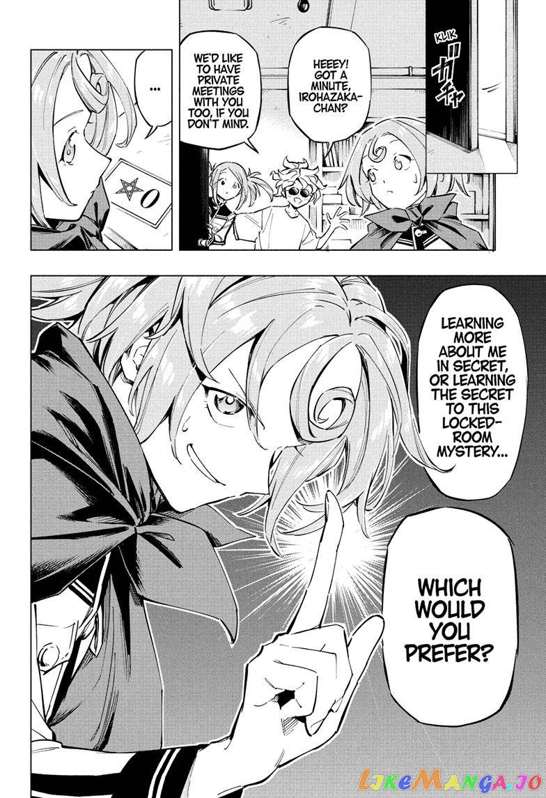 Angou Gakuen no Iroha (Cipher Academy) chapter 16 - page 7