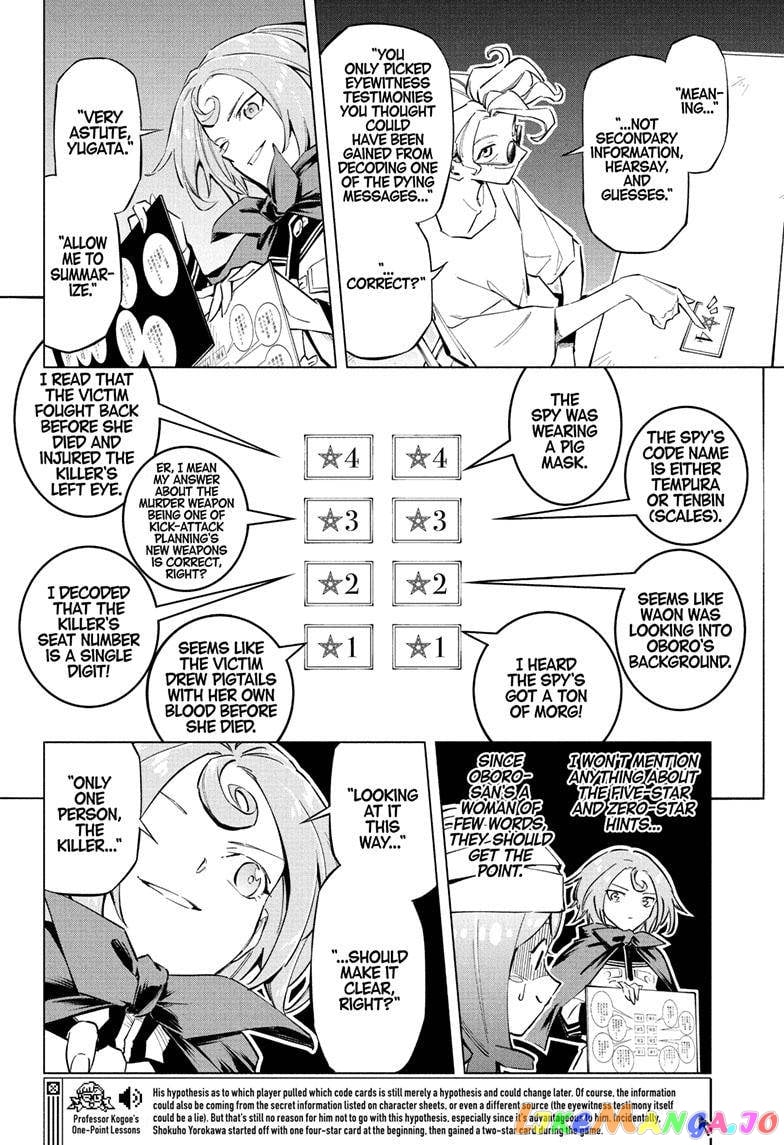 Angou Gakuen no Iroha (Cipher Academy) chapter 16 - page 9
