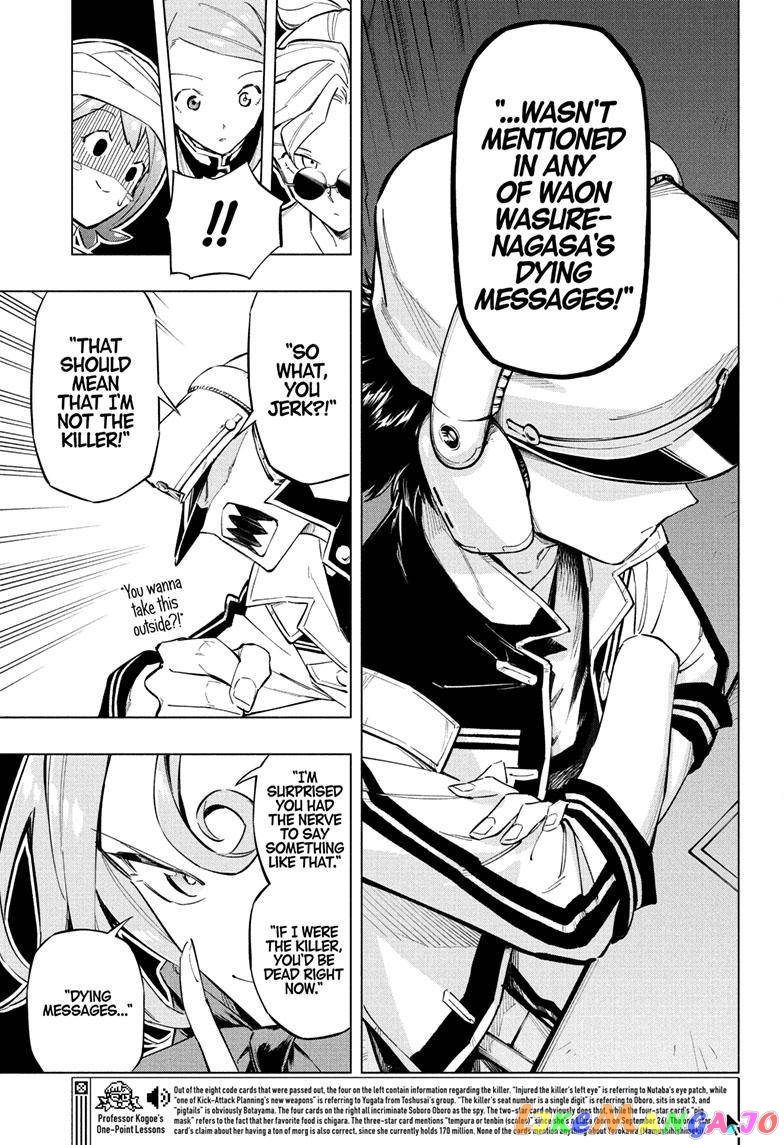 Angou Gakuen no Iroha (Cipher Academy) chapter 16 - page 10