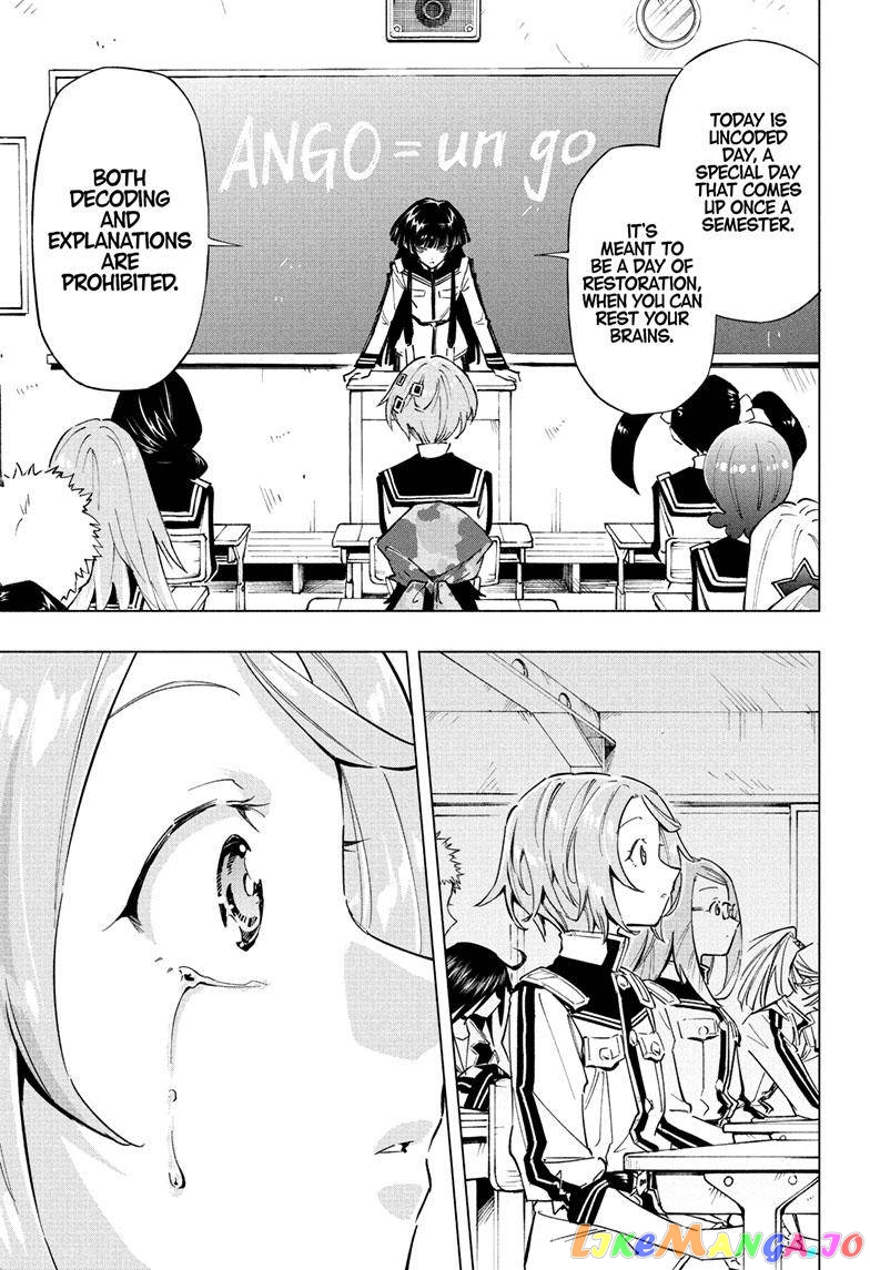 Angou Gakuen no Iroha (Cipher Academy) chapter 17 - page 1