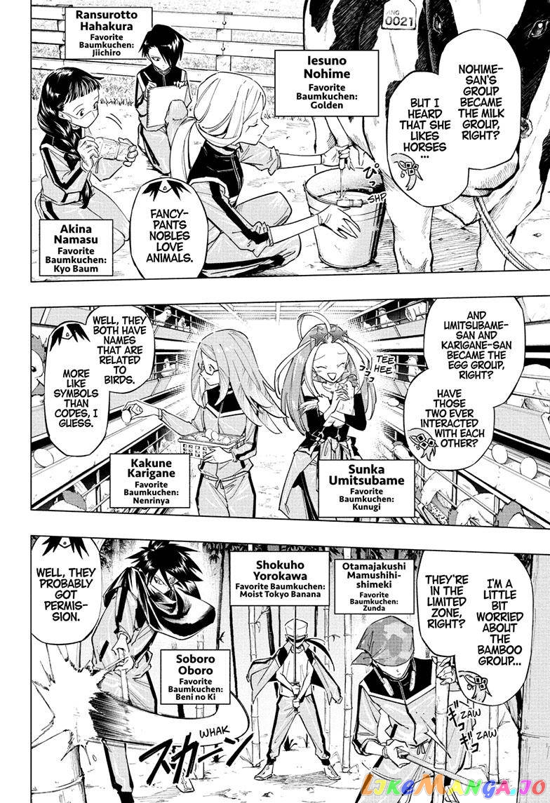 Angou Gakuen no Iroha (Cipher Academy) chapter 17 - page 11