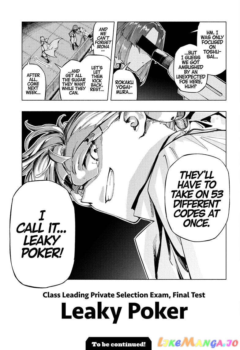 Angou Gakuen no Iroha (Cipher Academy) chapter 17 - page 19