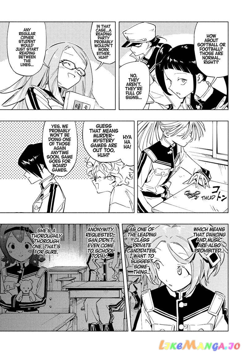 Angou Gakuen no Iroha (Cipher Academy) chapter 17 - page 6