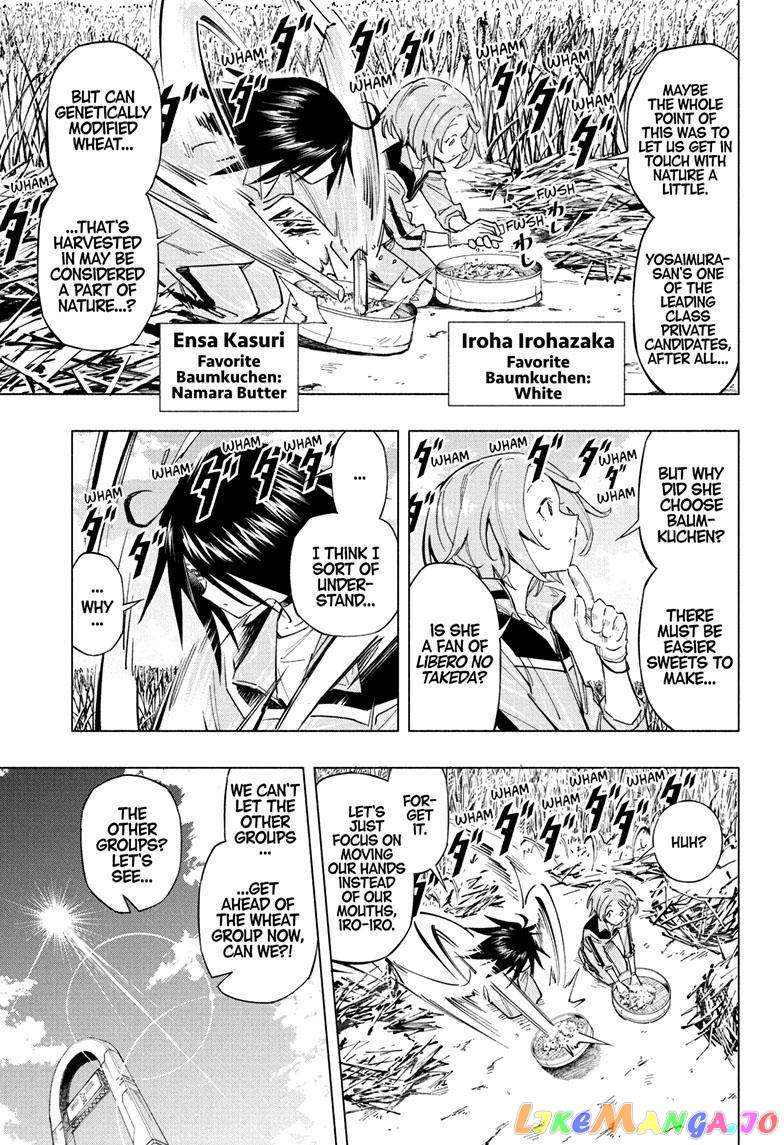 Angou Gakuen no Iroha (Cipher Academy) chapter 17 - page 10