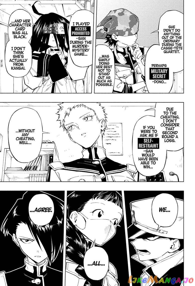 Angou Gakuen no Iroha (Cipher Academy) chapter 18 - page 1
