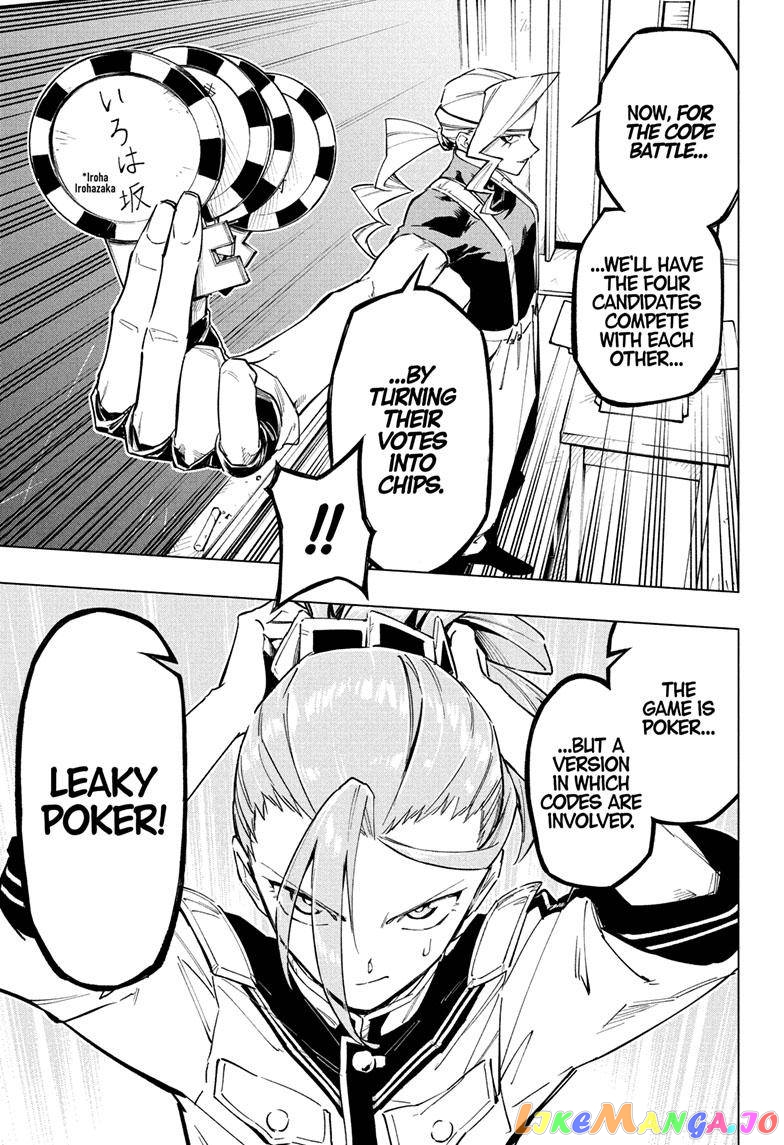 Angou Gakuen no Iroha (Cipher Academy) chapter 18 - page 11