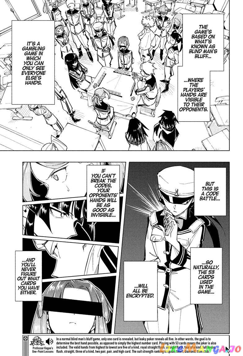Angou Gakuen no Iroha (Cipher Academy) chapter 18 - page 14