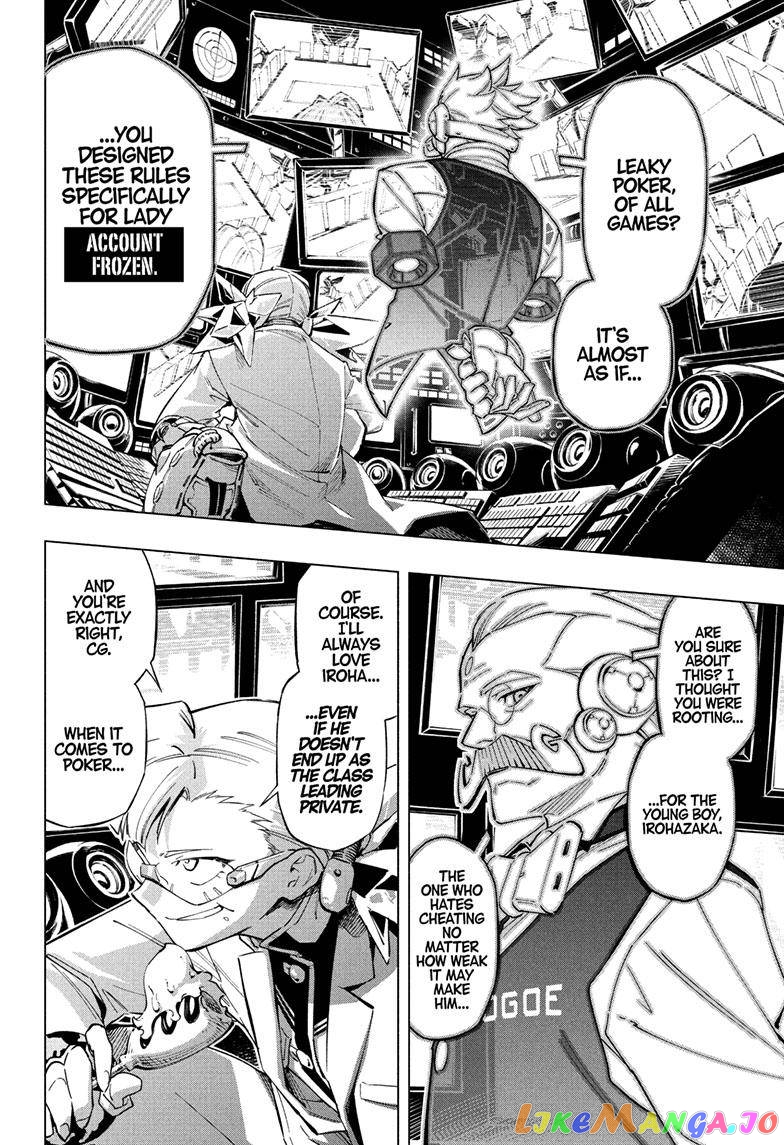 Angou Gakuen no Iroha (Cipher Academy) chapter 18 - page 15