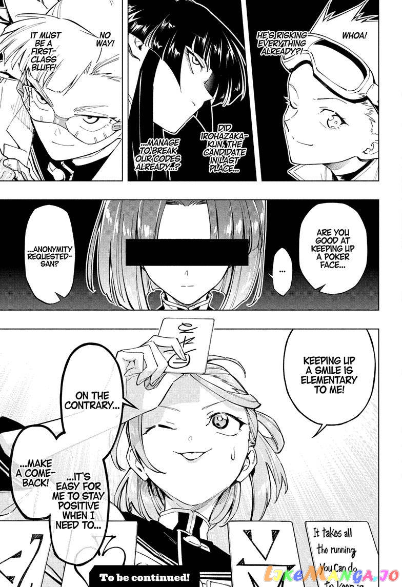 Angou Gakuen no Iroha (Cipher Academy) chapter 18 - page 18