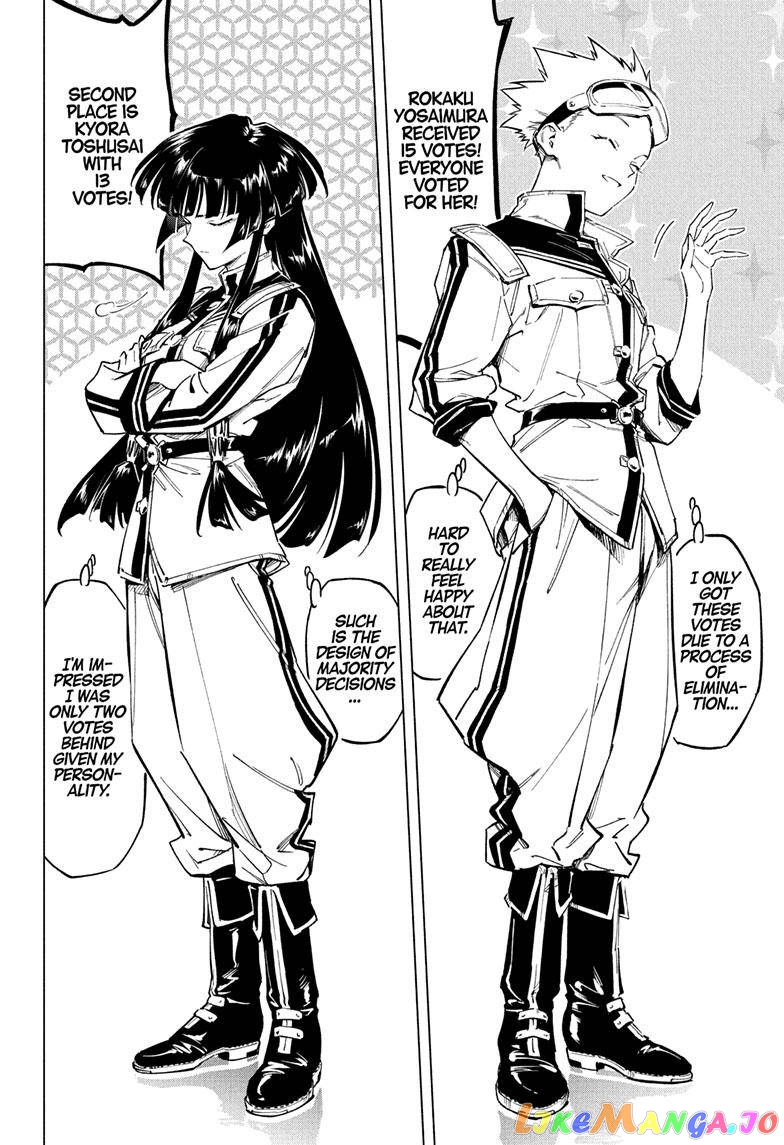 Angou Gakuen no Iroha (Cipher Academy) chapter 18 - page 8