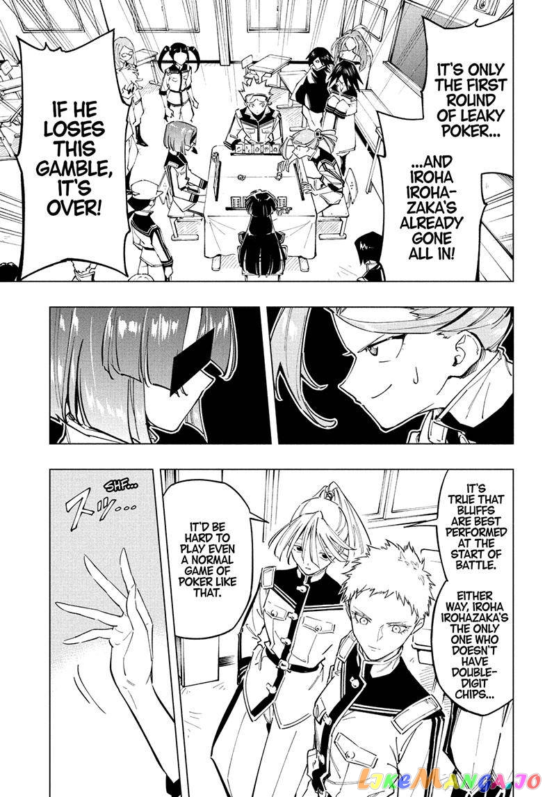 Angou Gakuen no Iroha (Cipher Academy) chapter 19 - page 1