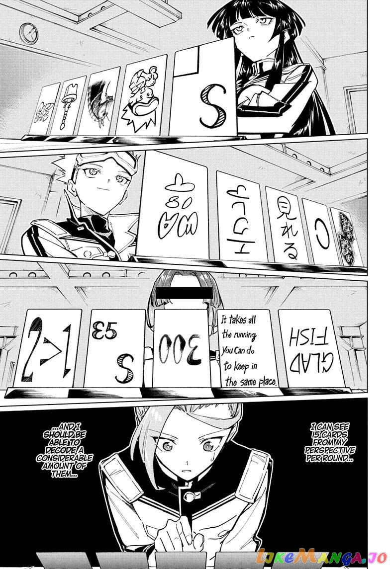 Angou Gakuen no Iroha (Cipher Academy) chapter 19 - page 12