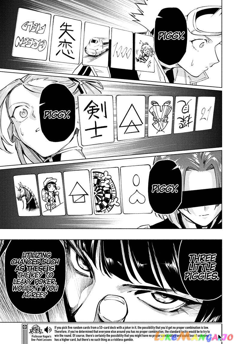 Angou Gakuen no Iroha (Cipher Academy) chapter 19 - page 16