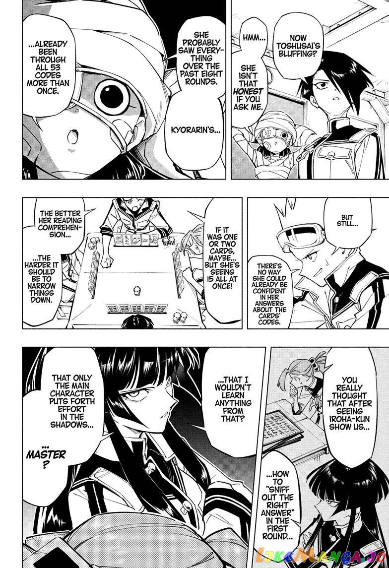 Angou Gakuen no Iroha (Cipher Academy) chapter 19 - page 17