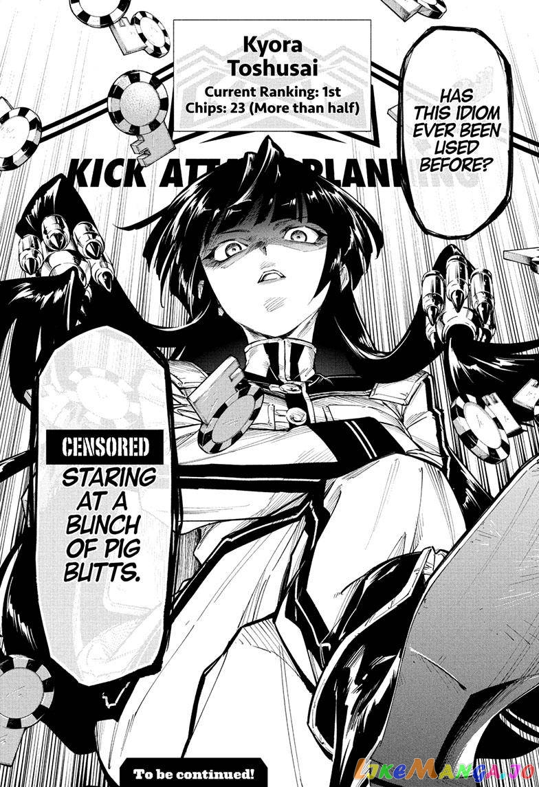 Angou Gakuen no Iroha (Cipher Academy) chapter 19 - page 20