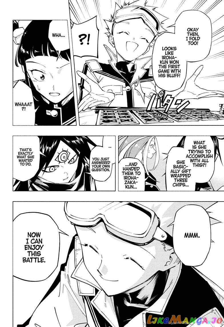 Angou Gakuen no Iroha (Cipher Academy) chapter 19 - page 5