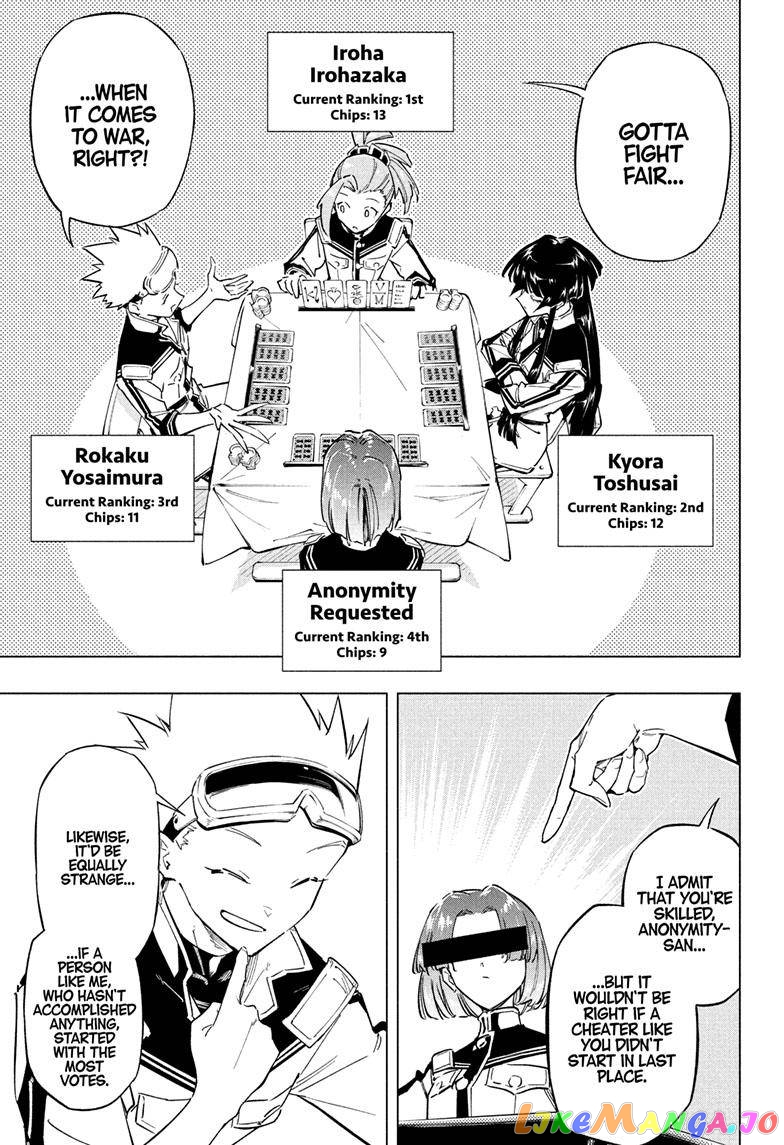 Angou Gakuen no Iroha (Cipher Academy) chapter 19 - page 6