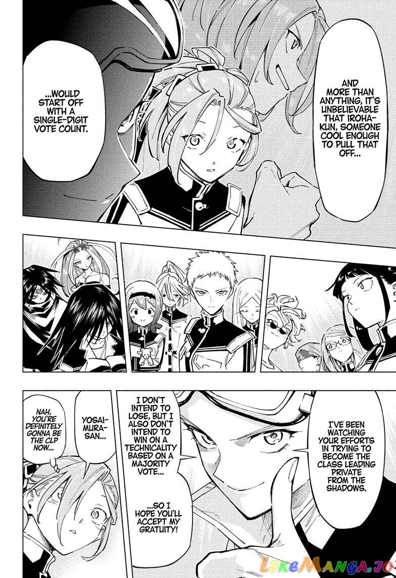 Angou Gakuen no Iroha (Cipher Academy) chapter 19 - page 7