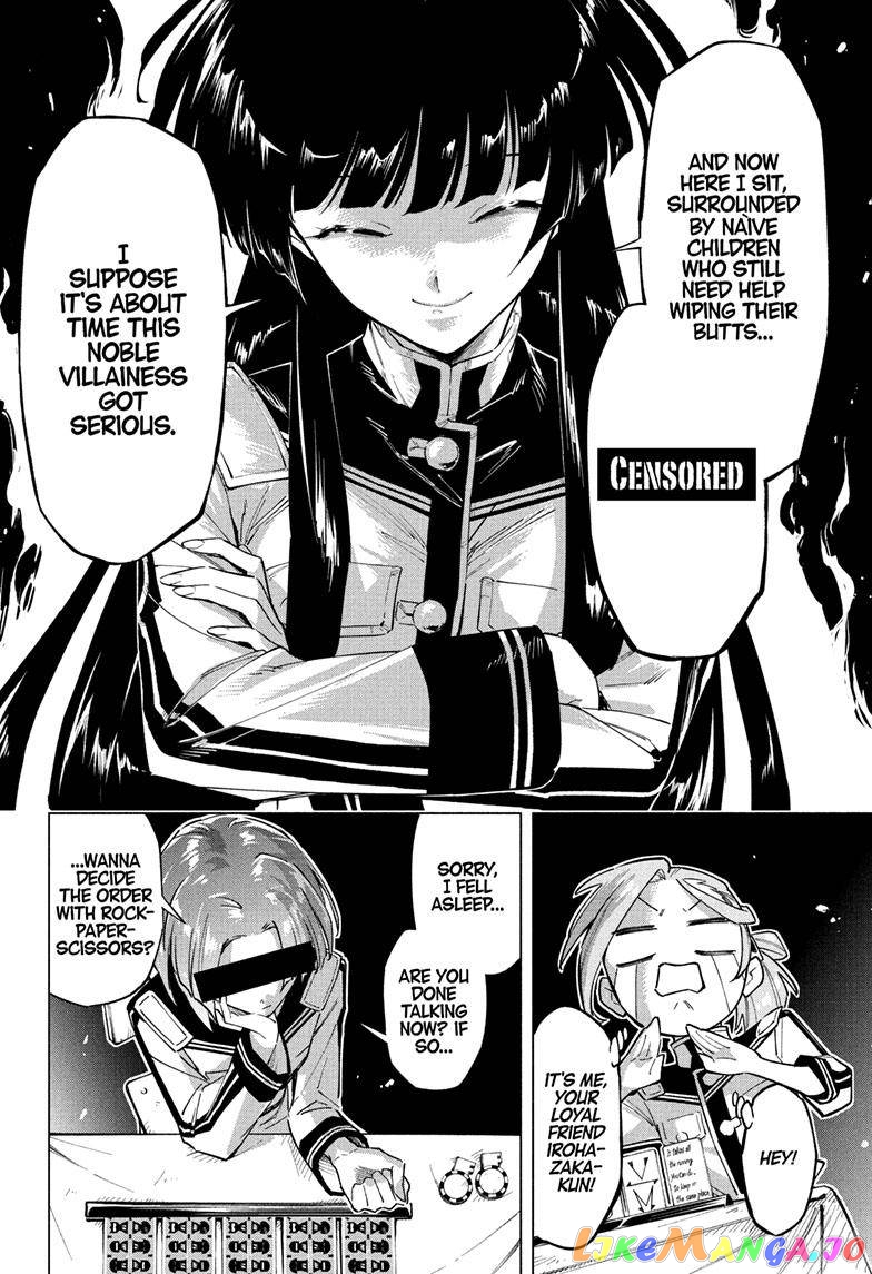 Angou Gakuen no Iroha (Cipher Academy) chapter 19 - page 9