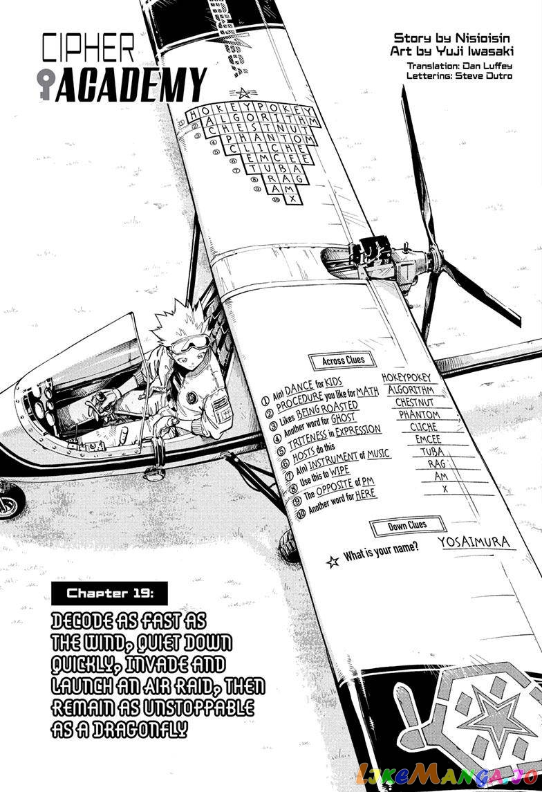Angou Gakuen no Iroha (Cipher Academy) chapter 19 - page 10