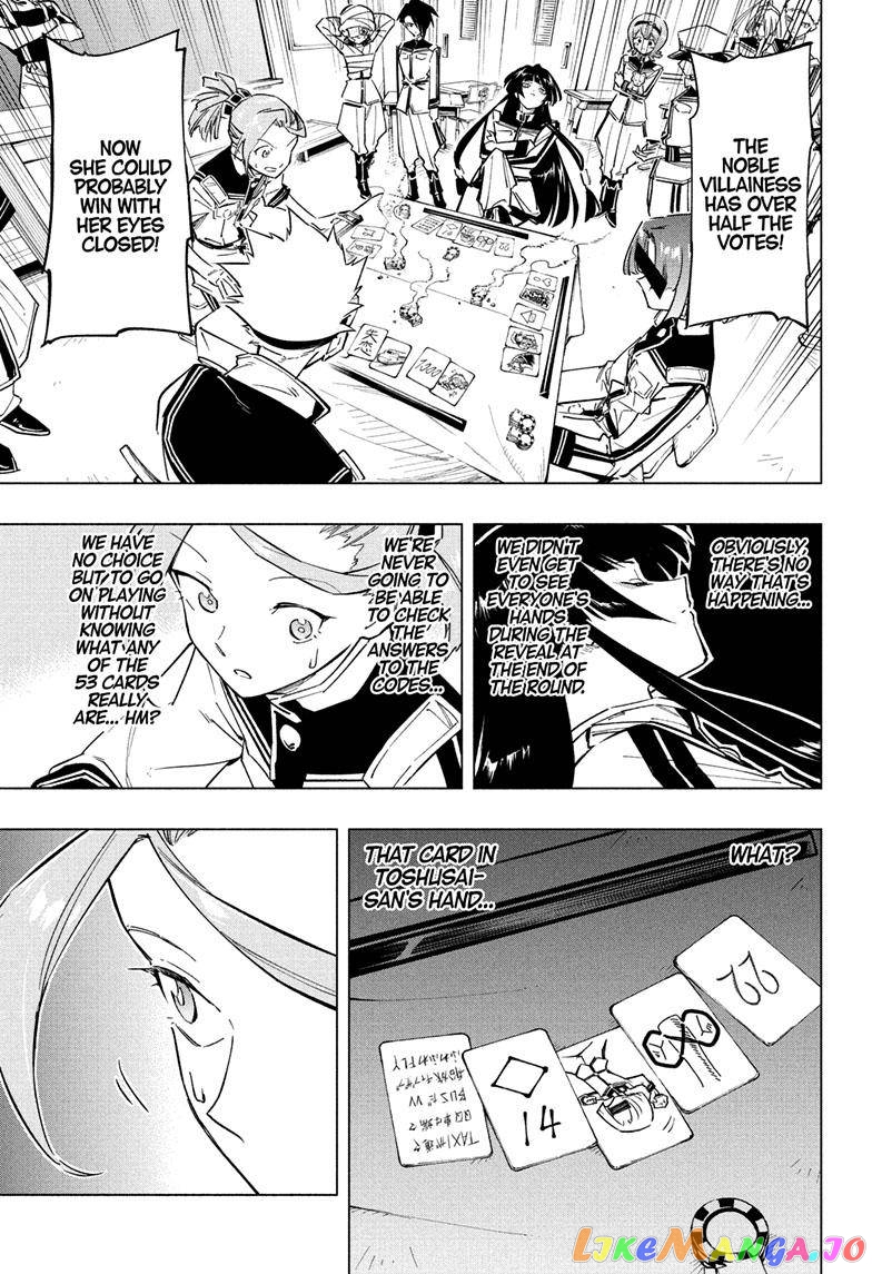 Angou Gakuen no Iroha (Cipher Academy) chapter 20 - page 1