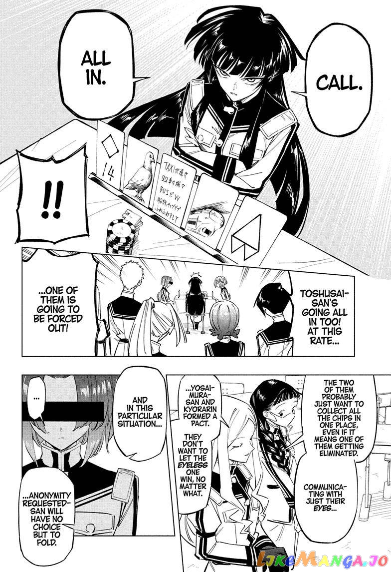 Angou Gakuen no Iroha (Cipher Academy) chapter 20 - page 11