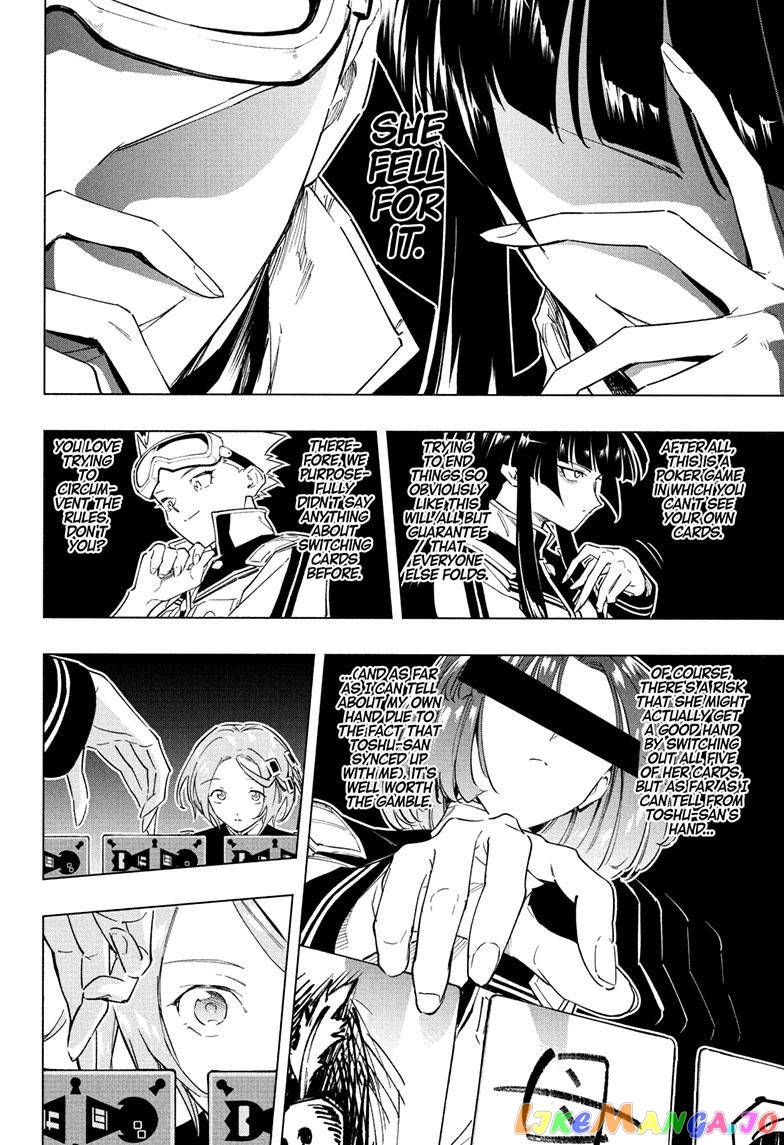 Angou Gakuen no Iroha (Cipher Academy) chapter 20 - page 13