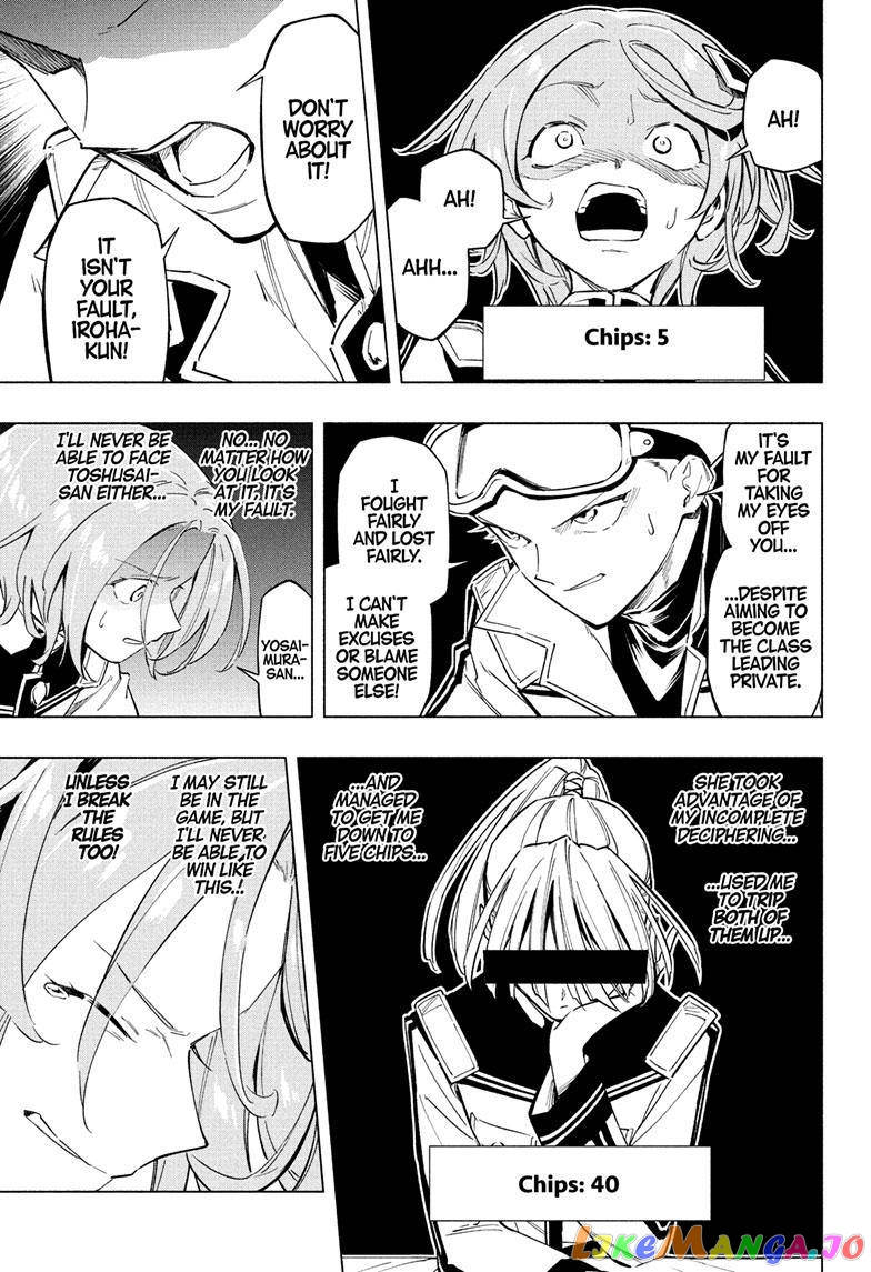 Angou Gakuen no Iroha (Cipher Academy) chapter 20 - page 16