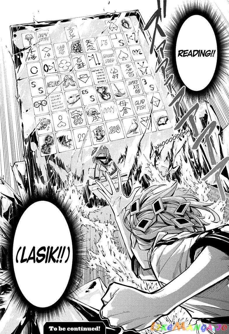 Angou Gakuen no Iroha (Cipher Academy) chapter 20 - page 20