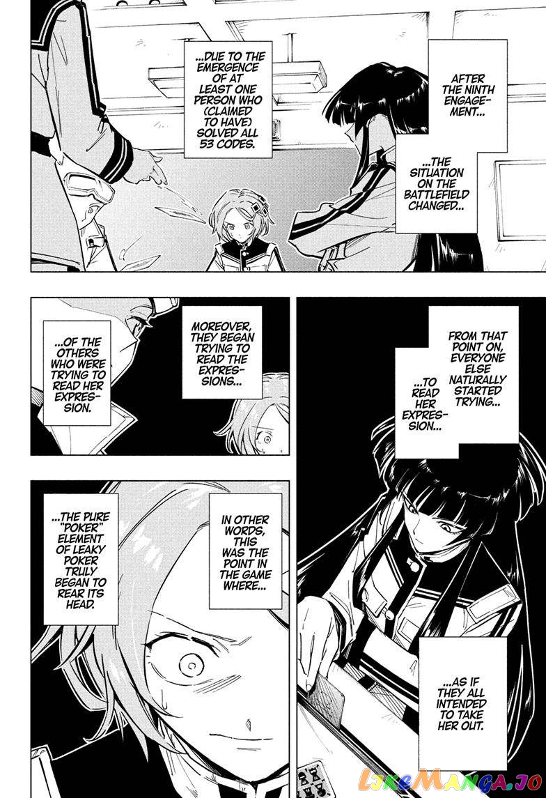 Angou Gakuen no Iroha (Cipher Academy) chapter 20 - page 7