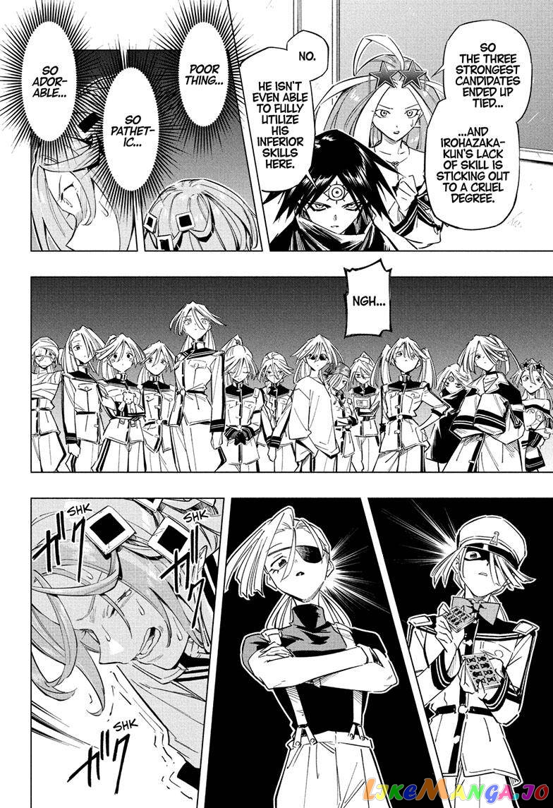 Angou Gakuen no Iroha (Cipher Academy) chapter 20 - page 9
