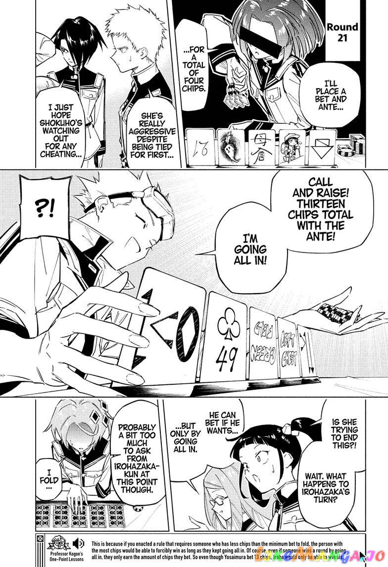 Angou Gakuen no Iroha (Cipher Academy) chapter 20 - page 10