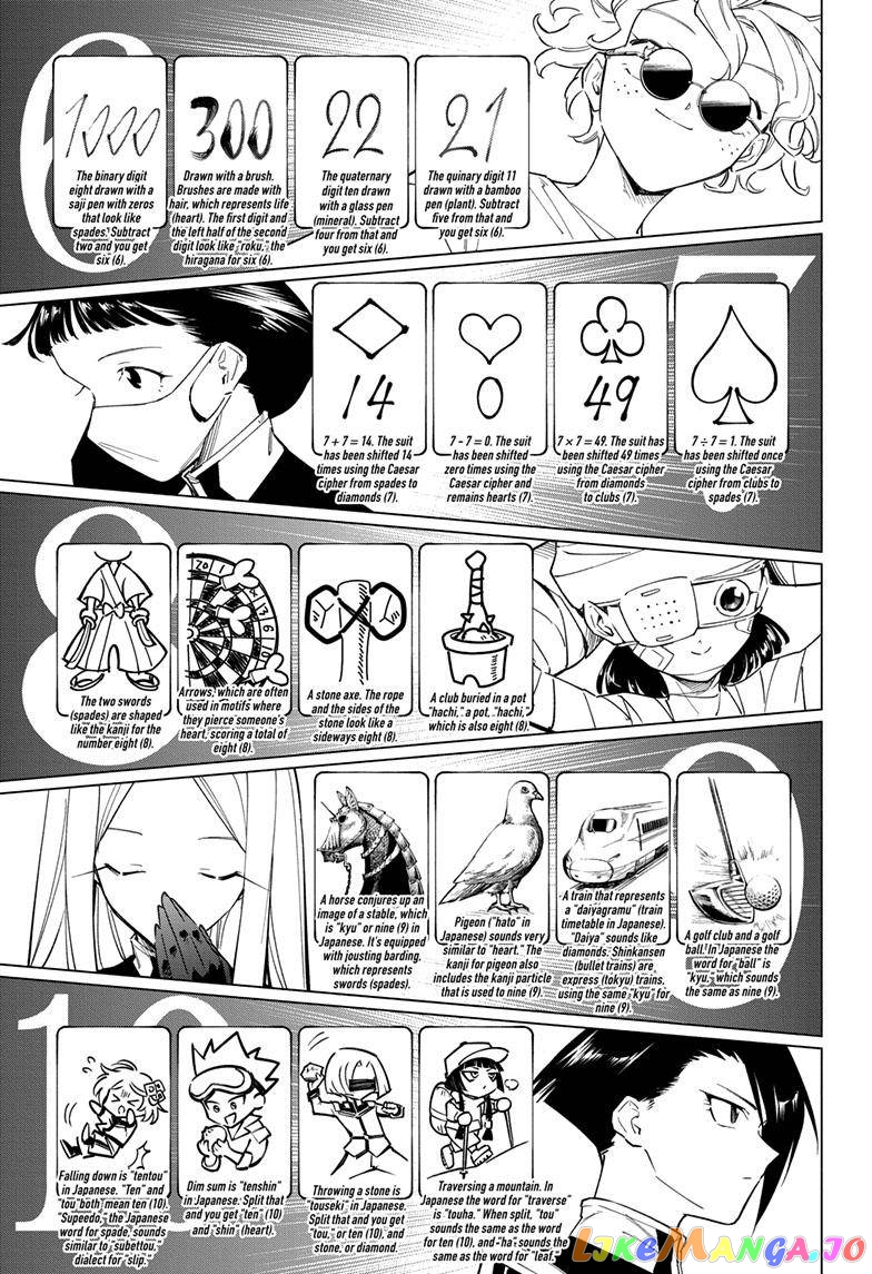 Angou Gakuen no Iroha (Cipher Academy) chapter 21 - page 11
