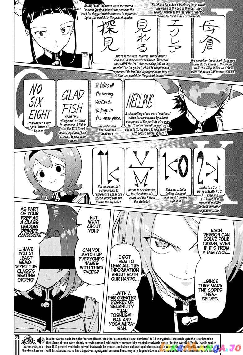 Angou Gakuen no Iroha (Cipher Academy) chapter 21 - page 12