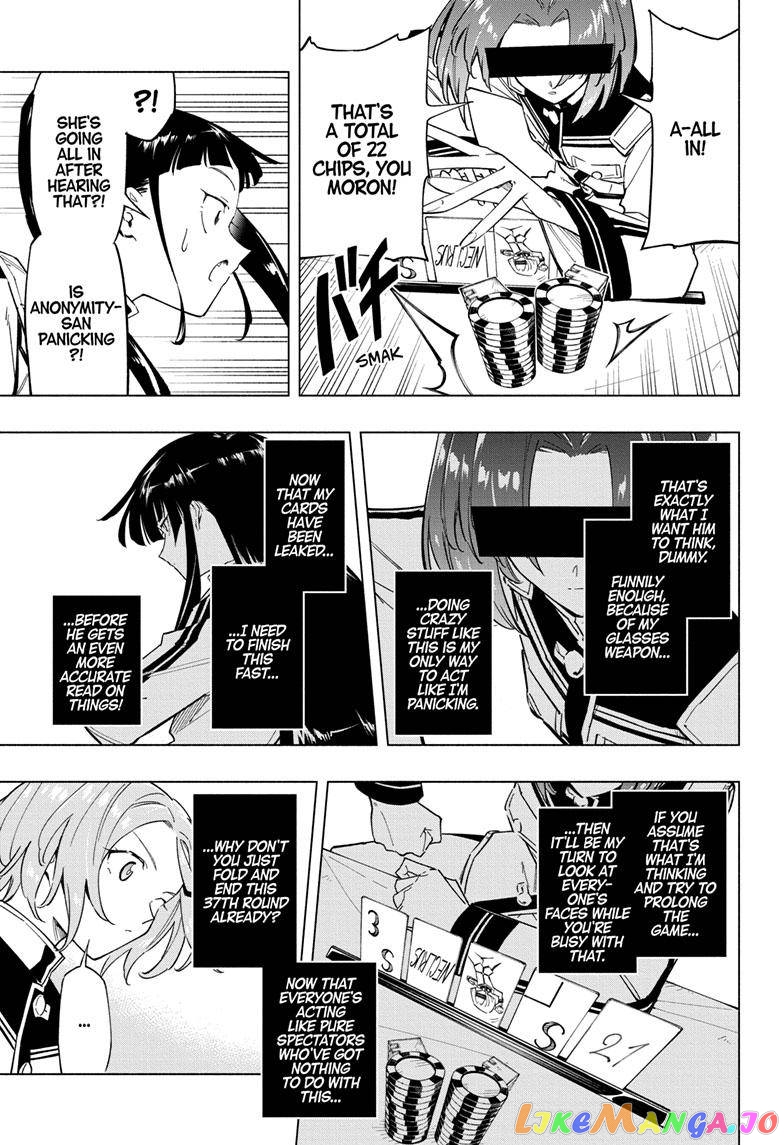 Angou Gakuen no Iroha (Cipher Academy) chapter 21 - page 13