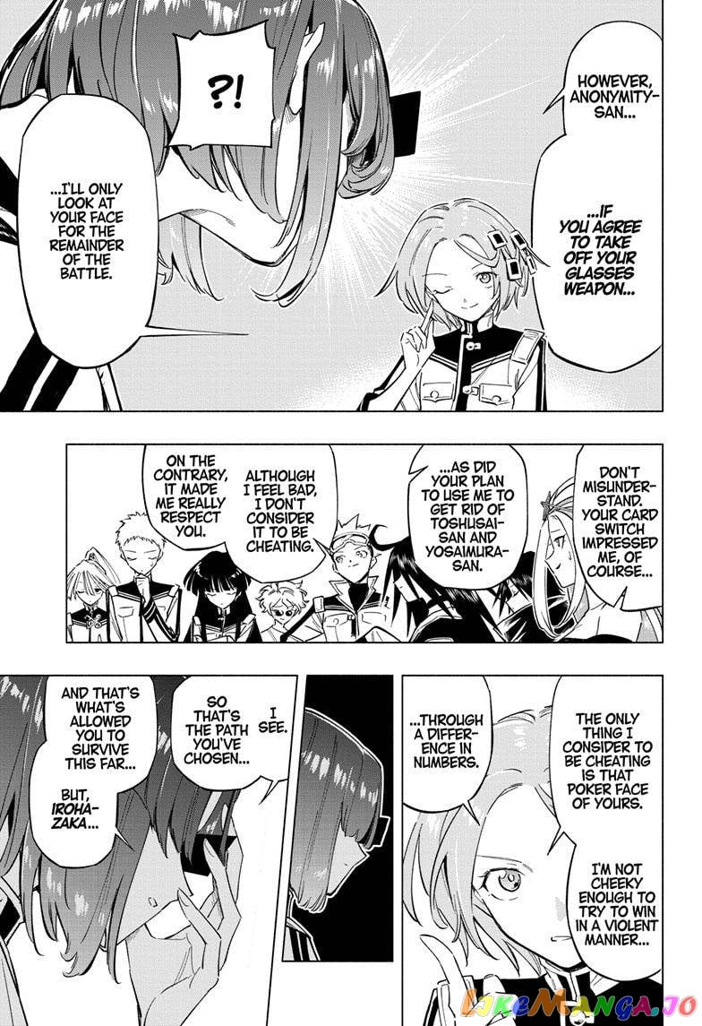 Angou Gakuen no Iroha (Cipher Academy) chapter 21 - page 15