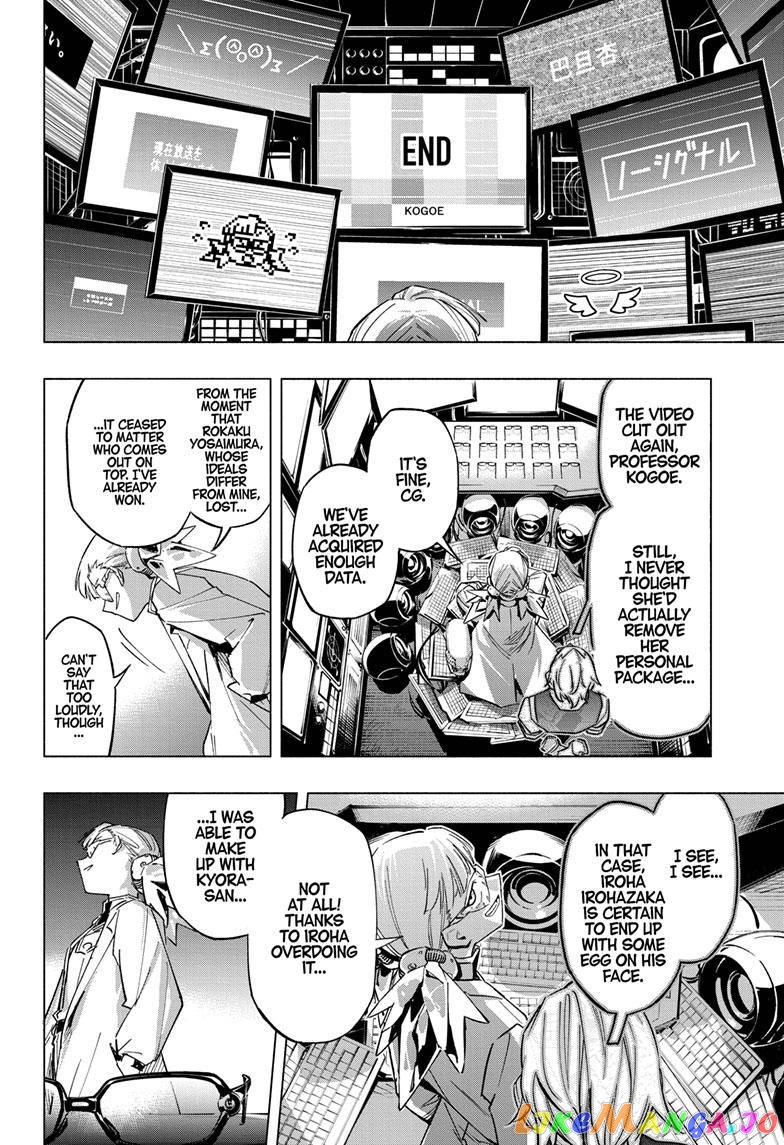 Angou Gakuen no Iroha (Cipher Academy) chapter 21 - page 18