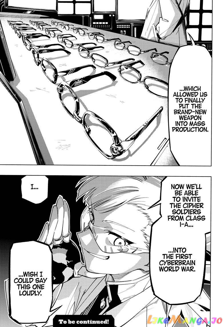 Angou Gakuen no Iroha (Cipher Academy) chapter 21 - page 19