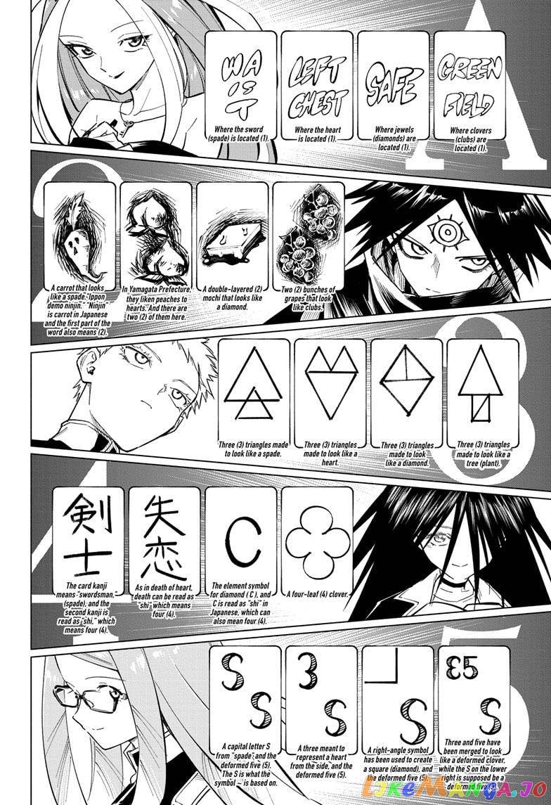 Angou Gakuen no Iroha (Cipher Academy) chapter 21 - page 10