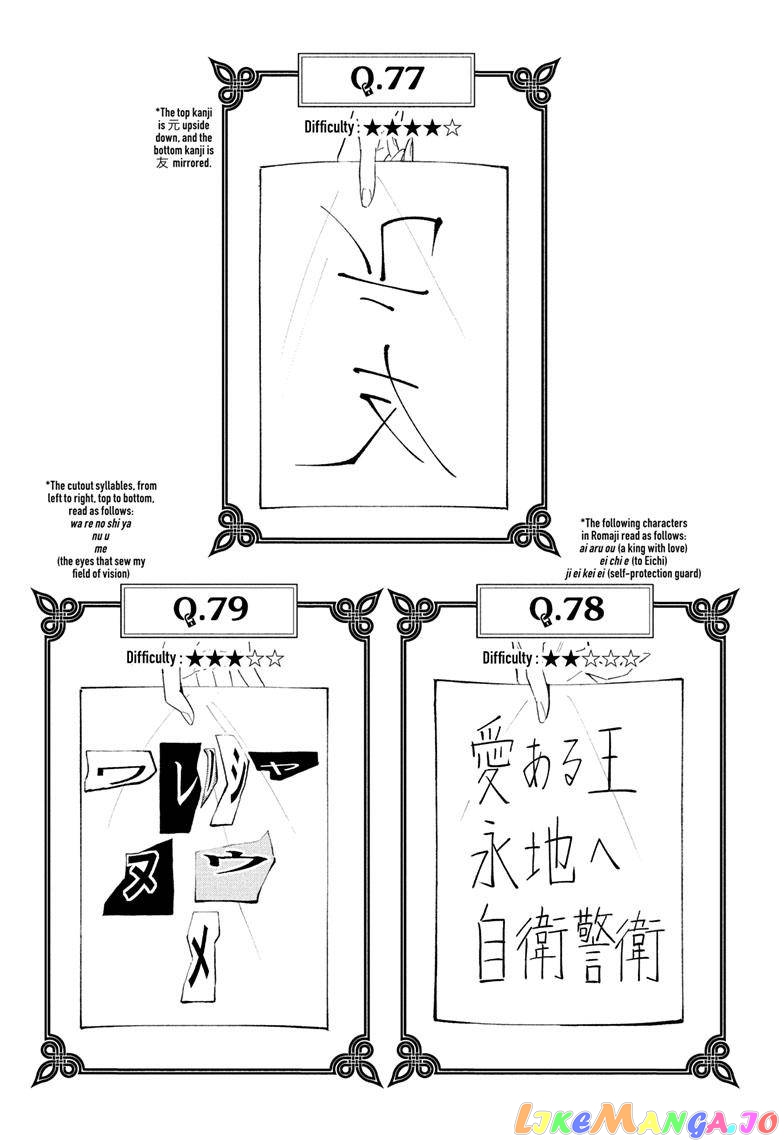 Angou Gakuen no Iroha (Cipher Academy) chapter 22 - page 11