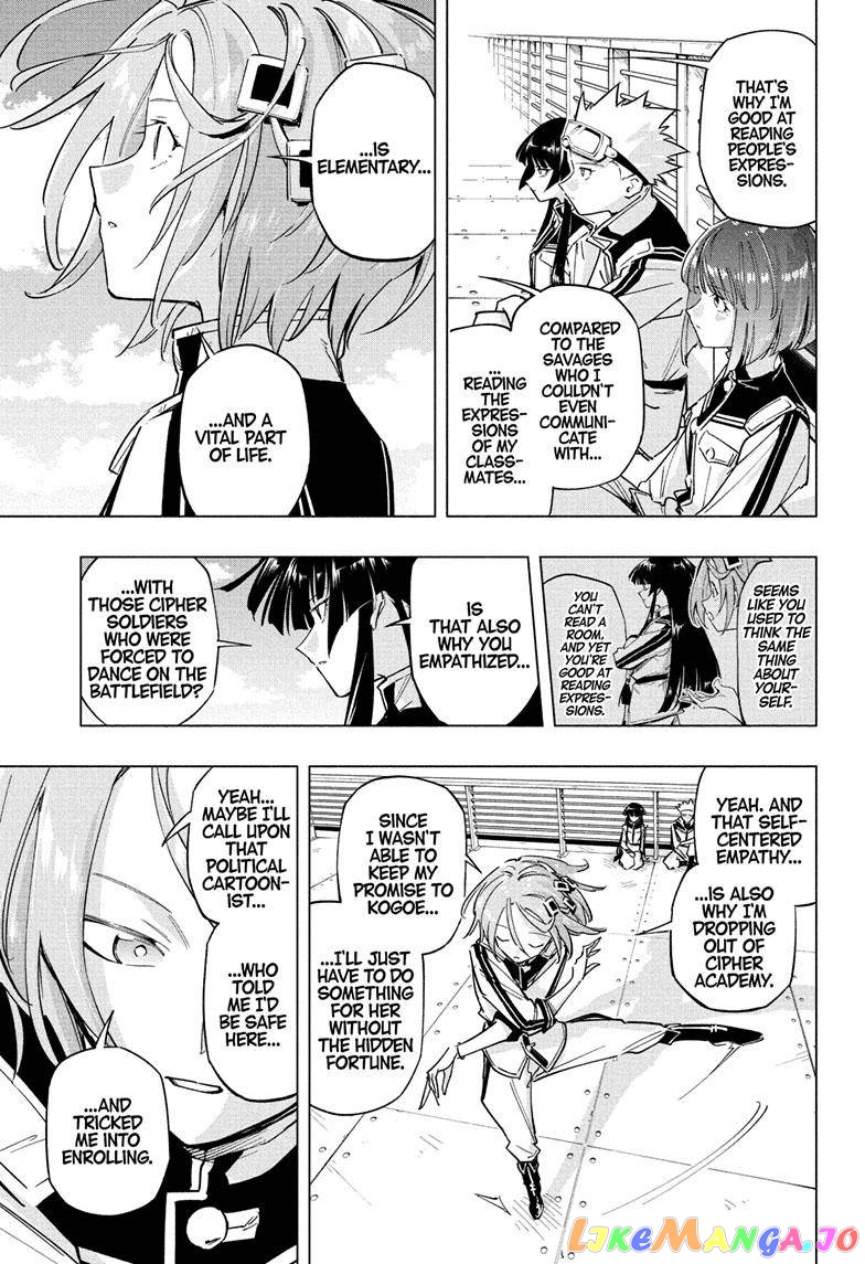 Angou Gakuen no Iroha (Cipher Academy) chapter 22 - page 8