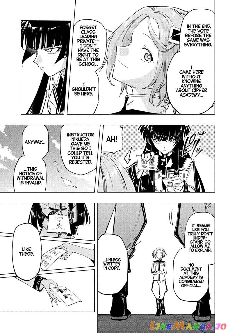 Angou Gakuen no Iroha (Cipher Academy) chapter 22 - page 10