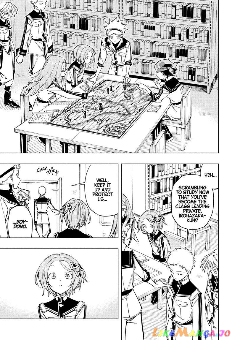 Angou Gakuen no Iroha (Cipher Academy) chapter 23 - page 1