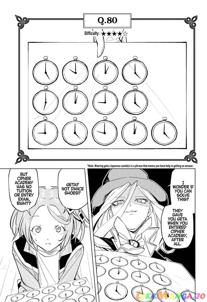 Angou Gakuen no Iroha (Cipher Academy) chapter 23 - page 13
