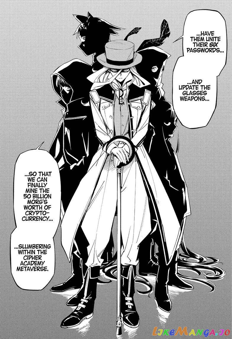 Angou Gakuen no Iroha (Cipher Academy) chapter 23 - page 17