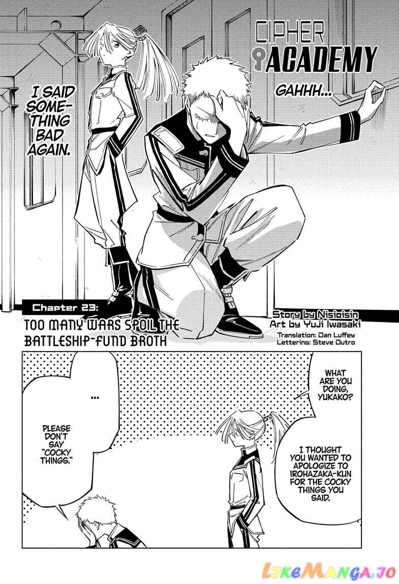 Angou Gakuen no Iroha (Cipher Academy) chapter 23 - page 3