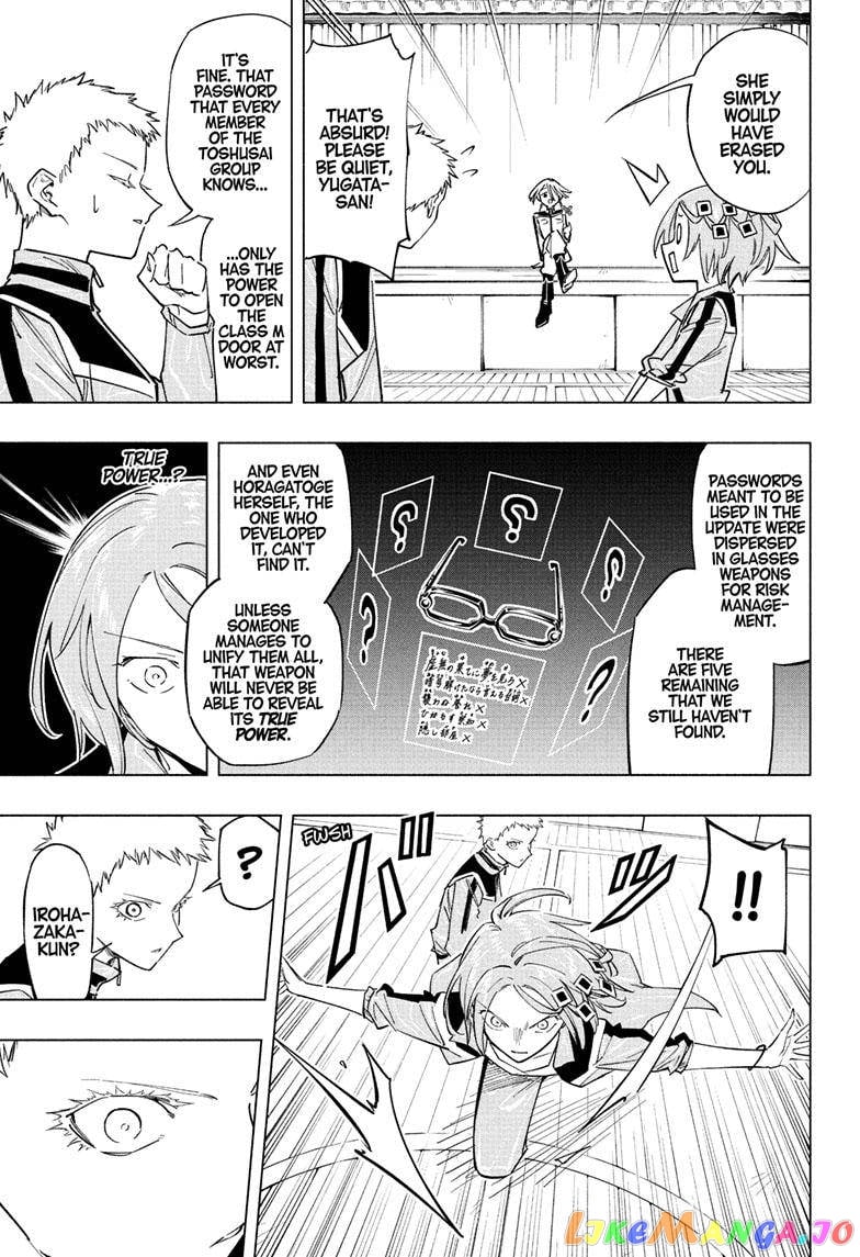 Angou Gakuen no Iroha (Cipher Academy) chapter 23 - page 9