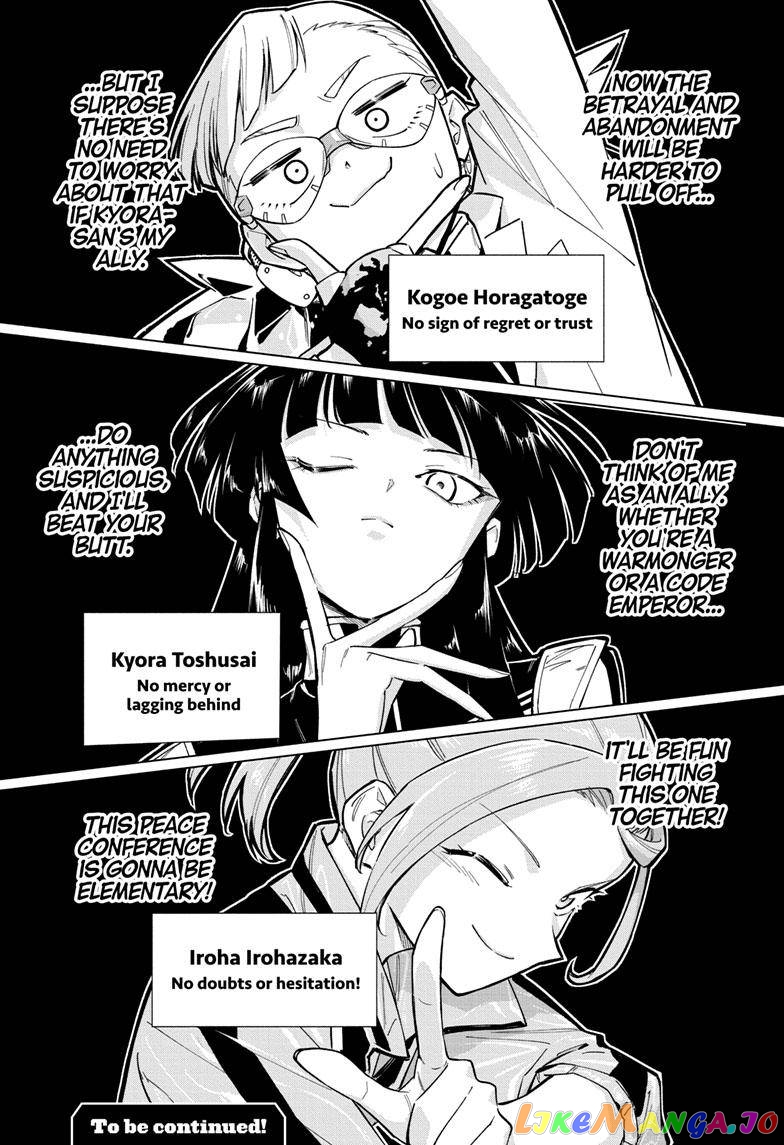 Angou Gakuen no Iroha (Cipher Academy) chapter 24 - page 22